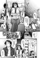 り:いんかねーしょん ACT.08のイメージ画像