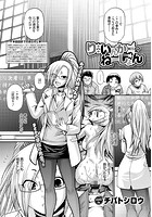 り:いんかねーしょん ACT.06のイメージ画像