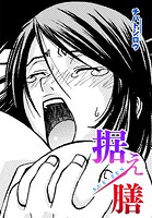 据え膳のイメージ画像