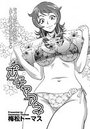 ポチャアネのイメージ画像