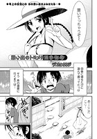 思い出のトキメキ温泉物語 1のイメージ画像