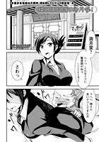 揉みほぐします満月堂！の表紙|成年コミックデータベース