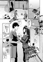 せんせいのひみつの表紙|成年コミックデータベース