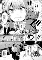 ヤギとオオカミの表紙|成年コミックデータベース