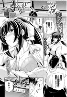 恋なづけのイメージ画像
