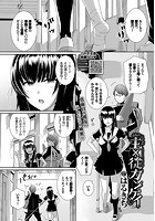 主×従カンケイの表紙|成年コミックデータベース