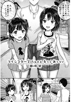 マイシスターズ うぉんと るっくあうぇいのイメージ画像