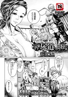 W尿道調教のイメージ画像