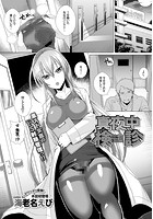 真夜中検診の表紙|成年コミックデータベース