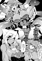人媒花【単話】のイメージ画像