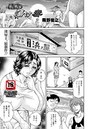 晩夏の蕩け妻のイメージ画像