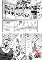 乱れ妻淫乱エクササイズのイメージ画像