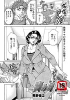 責め母！のイメージ画像