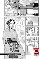 母犯 japanesqueのイメージ画像