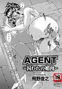 AGENTのイメージ画像
