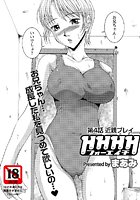 HHHH~フォーエイチ~(4)のイメージ画像