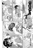 引っ越す前に&hellip;のイメージ画像