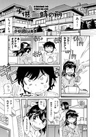子供の時の刑のイメージ画像