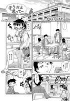 そうだと思って…のイメージ画像