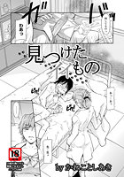 見つけたイイもののイメージ画像