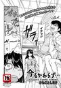 今もかわらず…のイメージ画像