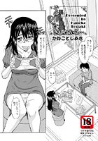 その気にされたから&hellip;のイメージ画像