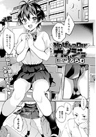 NOぱんつDAYカノジョのイメージ画像