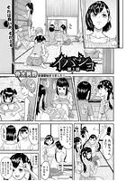 イバショのイメージ画像