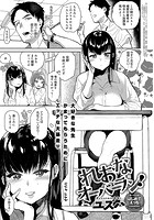 れおなオーバーラン!のイメージ画像