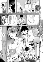 ランチタイムの後輩のイメージ画像