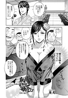 恥辱にもだえる母の乳… (2)のイメージ画像