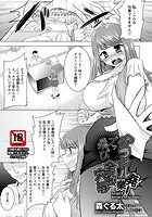 グラドル廃業！ ブッ飛び全穴恥辱のイメージ画像