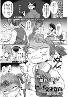 ビッチ英才教育のイメージ画像