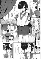 占い研の裏事情のイメージ画像