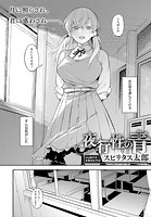 夜行性の青のイメージ画像