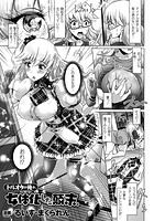 ドルオタの俺が、女体化した顛末。【単話】のイメージ画像