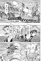 ムラムラ町（9）のイメージ画像