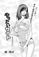 やりたいサイト（28）のイメージ画像