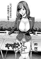 やりたいサイト(27)のイメージ画像