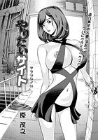 やりたいサイト（26）の表紙