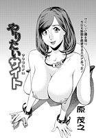 やりたいサイト(24)のイメージ画像
