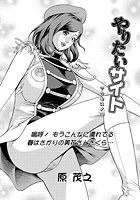 やりたいサイト(13)のイメージ画像