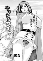 やりたいサイト(11)のイメージ画像