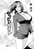 やりたいサイト(9)のイメージ画像