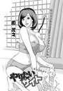 やりたいサイト（7）のイメージ画像