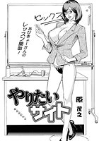 やりたいサイト(6)のイメージ画像