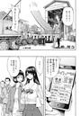 ムラムラ町（8）のイメージ画像