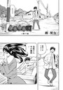 ムラムラ町（7）のイメージ画像