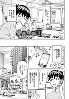 ムラムラ町（6）のイメージ画像