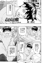 ムラムラ町（4）のイメージ画像